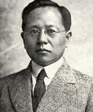 The Rev. Ju-sam Ryang is called “the Asbury of Korea” because he played an important role in unifying the two Methodist denominations of Korea and became the first Korean Methodist bishop. Photo courtesy History & Information Service of the Korean Methodist Church.
