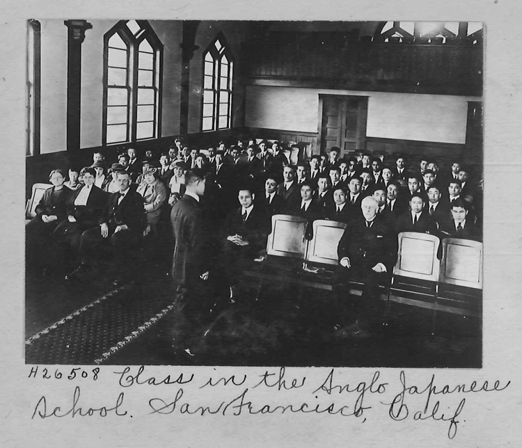 The aim of the Anglo-Japanese Training School (circa 1889-1927) was to teach English as well as Christianity. The institution was said to be the only school of high order for Japanese in America and was viewed favorably. Undated image courtesy of the General Commission of Archives and History.