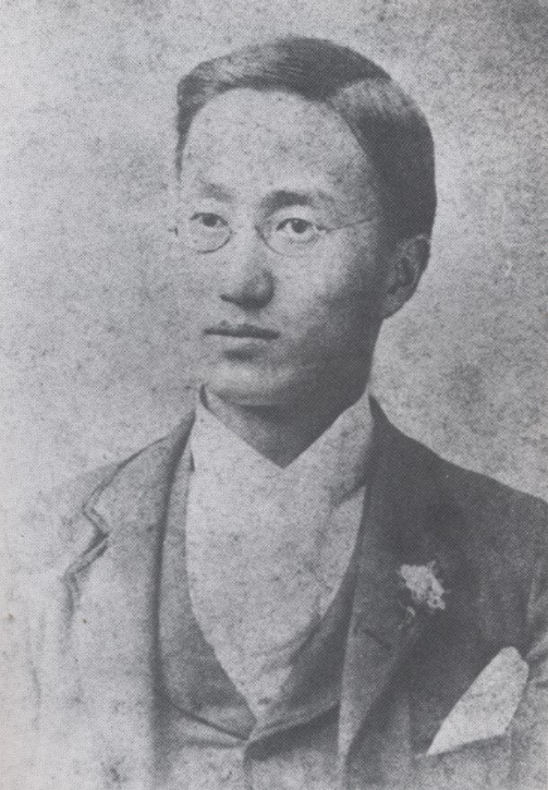Yun, Tchi-Ho [Chi’-ho] (1865-1945)